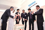 Al-Futtaim Engineering officially opens their redesigned TOTO showroom.