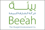 Development Path to Create World-Class Recycling and Waste Disposal Facilities in Sharjah.