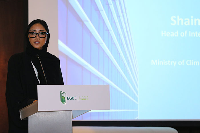 Shaima Alaydarous, Head of International Climate Change Policy, UAE Ministry of Climate Change & Environment