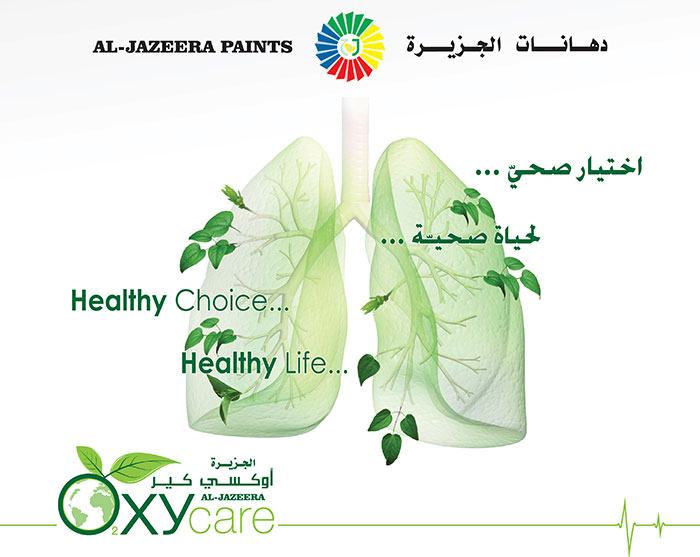 Hundreds of professionals get acquainted with air purifier (Al-Jazeera OxyCare) paint