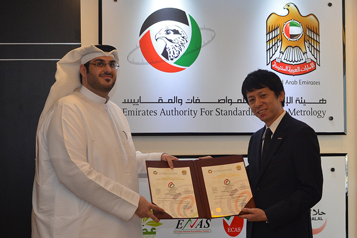 Panasonic wiring devices receives Emirates Quality Mark