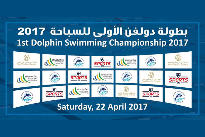 Structurflex  is proud to be one of the sponsors of the 1st Dolphin Swimming Championship 2017