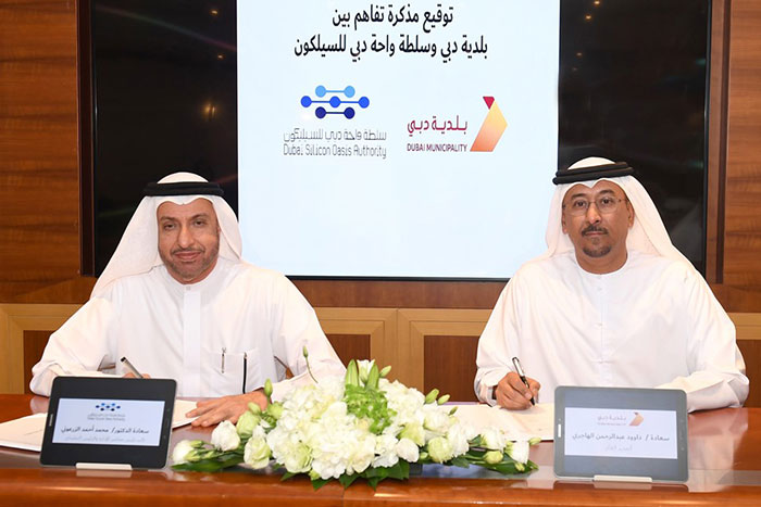 Dubai Municipality and Dubai Silicon Oasis Launch First Lab