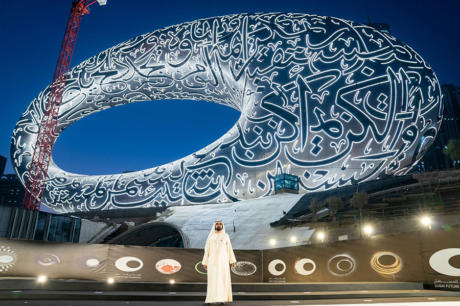 Dubai's New Landmark: Museum of The Future Is Complete
