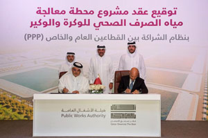 Public Private Partnerships Taking the Gulf Region by Storm