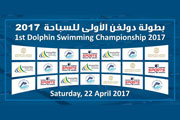Structurflex  is proud to be one of the sponsors of the 1st Dolphin Swimming Championship 2017